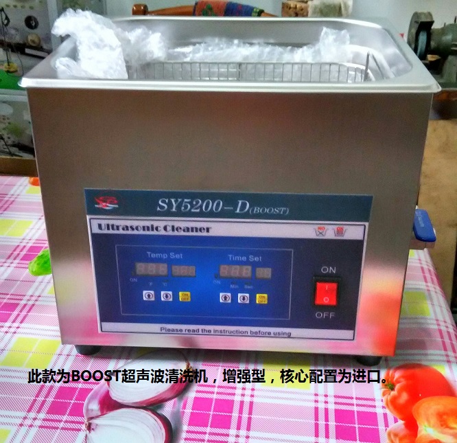 SY5200-D(BOOST)